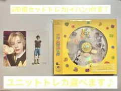 BOYNEXTDOOR『BOYLIFE』イハン