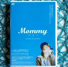 カナダ映画 Mommy / マミー ☆DVD / ケース無し☆