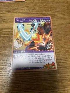 ソニックショット イナズマイレブンTCG イレブンプレカ - メルカリ