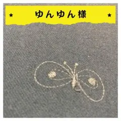 るしぃ様 パネル生地 - メルカリ