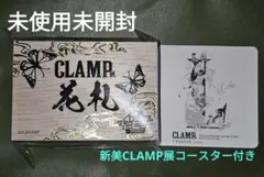 2025年最新】CLAMP展 花札の人気アイテム - メルカリ