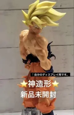 即購入不可　限定品　黒神話・悟空フィギュア　実体/豪華版,収蔵版 即購入不可 限定品 黒神話・悟空フィギュア 実体/豪華版,収蔵版 - メルカリ