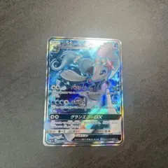 レア✨アシレーヌGX SR SM1+ サン&ムーン 054/051 レア✨アシレーヌGX SR SM1+ サン&ムーン 054/051 - メルカリ