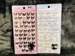 正規品★ボンドロ　クロミシナモン2枚set