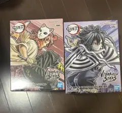 バイブレーションスターズ　鬼滅の刃　伊黒小芭内　錆兎　フィギュア