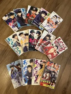 あおざくら」 11巻セット 26-36巻 防衛大学校物語 - メルカリ