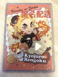 鬼滅の刃 バレンタイン＆ホワイトデー2025ポストカード煉獄杏寿郎