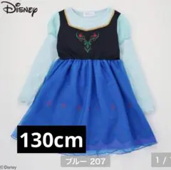 アナ　ワンピース 130cm マジョリカ　ワンピース　新品　タグ付き