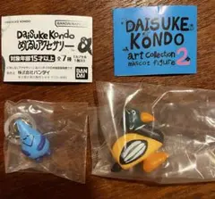 Daisuke Kondo Art Collection 2