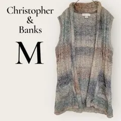 Christopher & Banks 【M】ノースリーブ　カーディガン