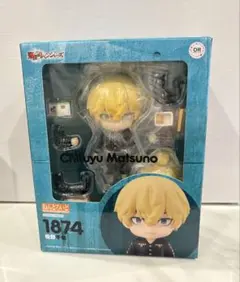 【新品未開封】　松野千冬　ねんどろいど　フィギュア