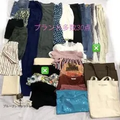 14点 バッグ まとめ売り オフィスカジュアル きれいめ フェミニン 