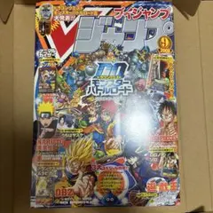 4枚】NARUTO ナルト サスケ アニメイト ジャンプフェア 2026 特典