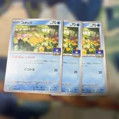 コダック PROMO 262/SV-P しめりけ プロモ - メルカリ