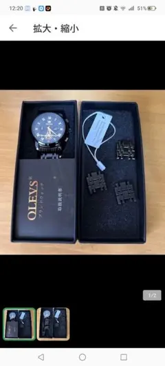 OLEVS 自動巻き時計 ブラック