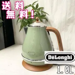 ⚠️エコメルカリ便　新品未使用DeLonghi Icona Cafe Kettle 2025年最新】デロンギ電気ケトルの人気アイテム - メルカリ