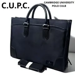 C.U.P.C. ビジネスバッグ 2WAY ほぼ未使用 ストラップ有 A4 自立