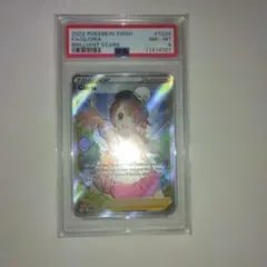 2026年最新】ユウリ sr psa10の人気アイテム - メルカリ