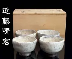 2026年最新】粉引の人気アイテム - メルカリ