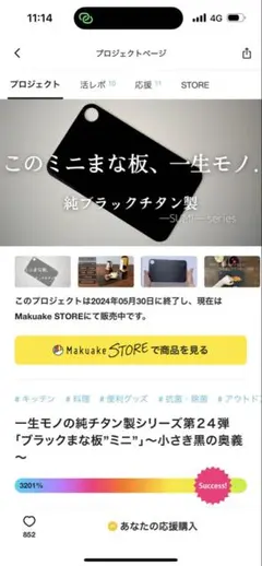 Item thumbnail for item cbbaa6d5-e415-4c34-92c5-4c861b455afd