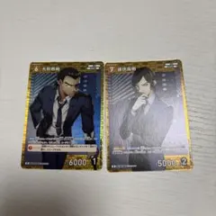 名探偵コナン コナンカード 諸伏高明＆大和敢助