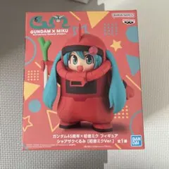 ✨ガンダム45周年×初音ミク シャアザクぐるみ 初音ミクVer.✨