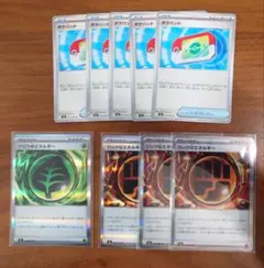 ポケットパッド グロウ 草 ロック闘 エネルギー まとめ売り