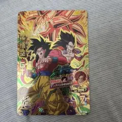 ドラゴンボールヒーローズ 孫悟空
