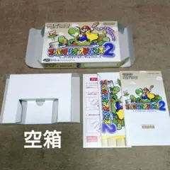空箱スーパーマリオ アドバンス2