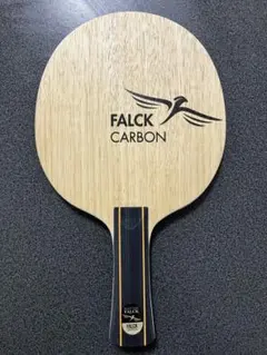 ファルクカーボン FL 84g