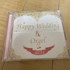 Happy Wedding Orgel BEST