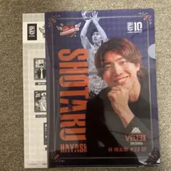B.LEAGUE ベルテックス静岡 林翔太郎 クリアファイルのサムネイル