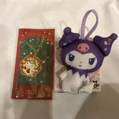 クロミ　サンリオ　マック　クリスマス