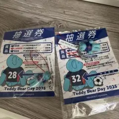 2026年最新】fc東京 ベアの人気アイテム - メルカリ
