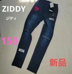 ジディ　ダメージデニム新品　薄手スキニーストレッチ150