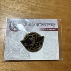 真島吾朗 ピンズ 8261】龍が如く 代紋ピンズ 真島組 真島吾朗 - メルカリ
