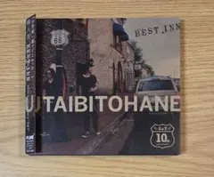 BEST INN 10th anniversary \"S&T\"