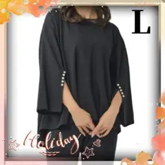 楽に着られるのにキチンとフォーマル感❤袖口パール付きフォーマルセットアップ