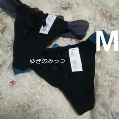 エメフィールバックチャームTバック2枚セット M 廃盤レア完売品