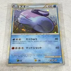 ポケモンカード ヌオー 027/070 キラ L1 ソウルシルバー - メルカリ