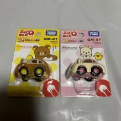 2026年最新】希少チョロQの人気アイテム - メルカリ