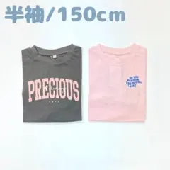 子供服 女の子 150cm 半袖 Tシャツ まとめ売り 新品 GSR10-2
