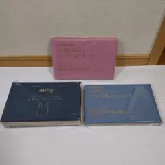 miffy 『ポーチ①＆エコバッグ② 付録３点セット』未開封・別売不可