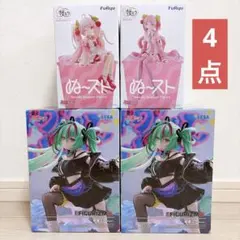 初音ミク　プライズフィギュア　まとめ売り　4点セット