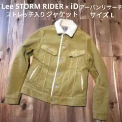 LeeSTORM RIDER x iDアーバンリサーチ★コーデュロイジャケット