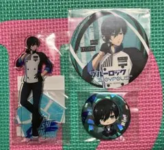 ブルーロック　ジョイポリス　糸師凛　アクリルスタンド　缶バッジ　特典