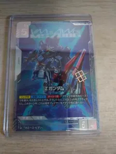 ニュータイプチャレンジ