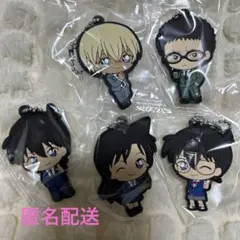 名探偵コナン　ガチャ　ラバーマスコット2025 5点セット
