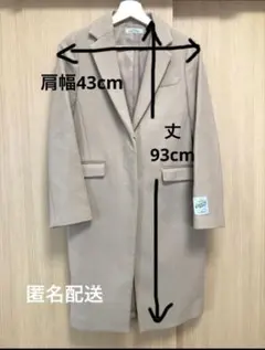 ジャーナルスタンダード　レリューム　ロングコート