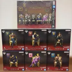 一番くじ ジョジョワールド ジョジョの奇妙な冒険 フィギュア　フルコンプ